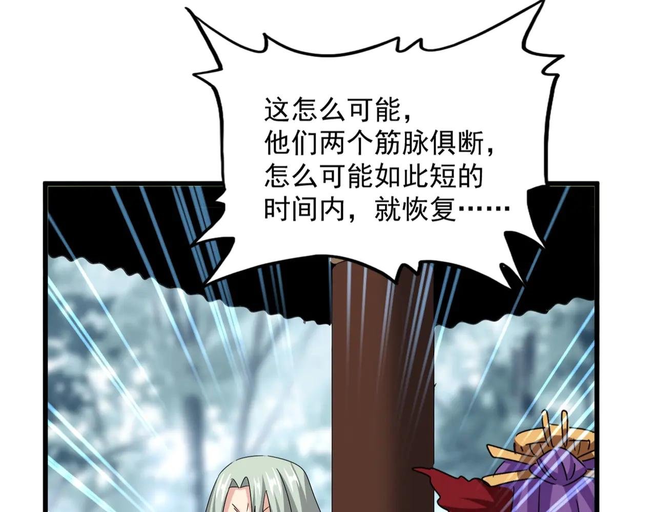 第574话 闹鬼了！二师兄！
