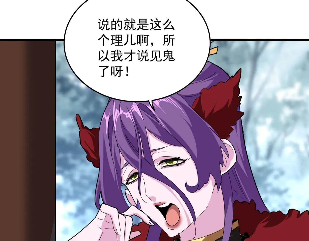 第574话 闹鬼了！二师兄！