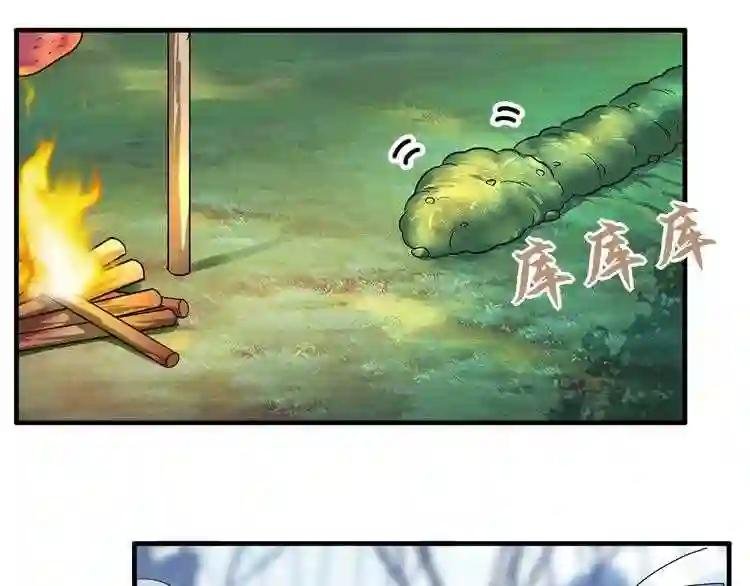 第58话 碰撞