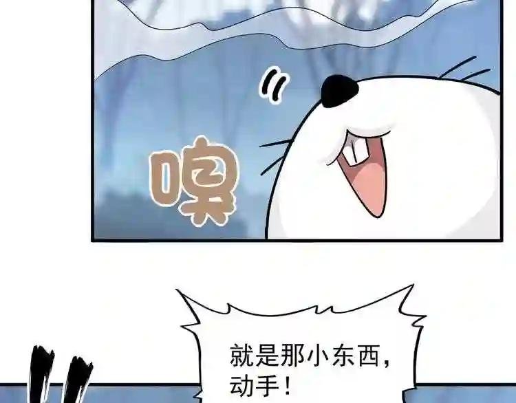 第58话 碰撞