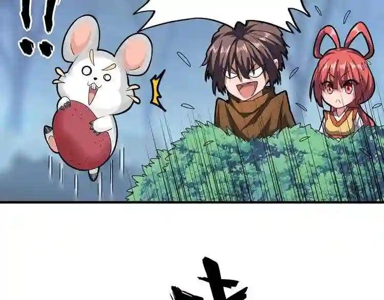 第58话 碰撞