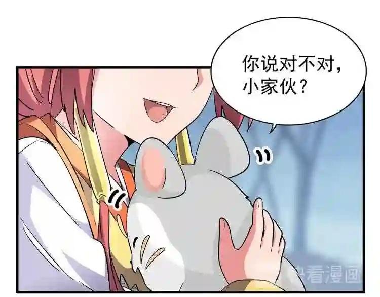 第58话 碰撞
