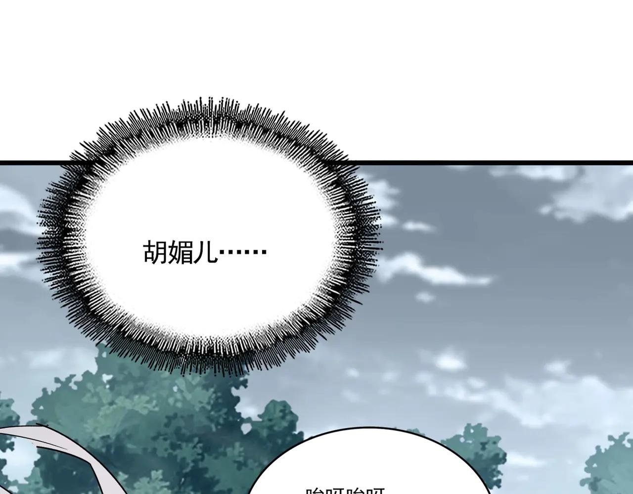 第575话 深情一吻