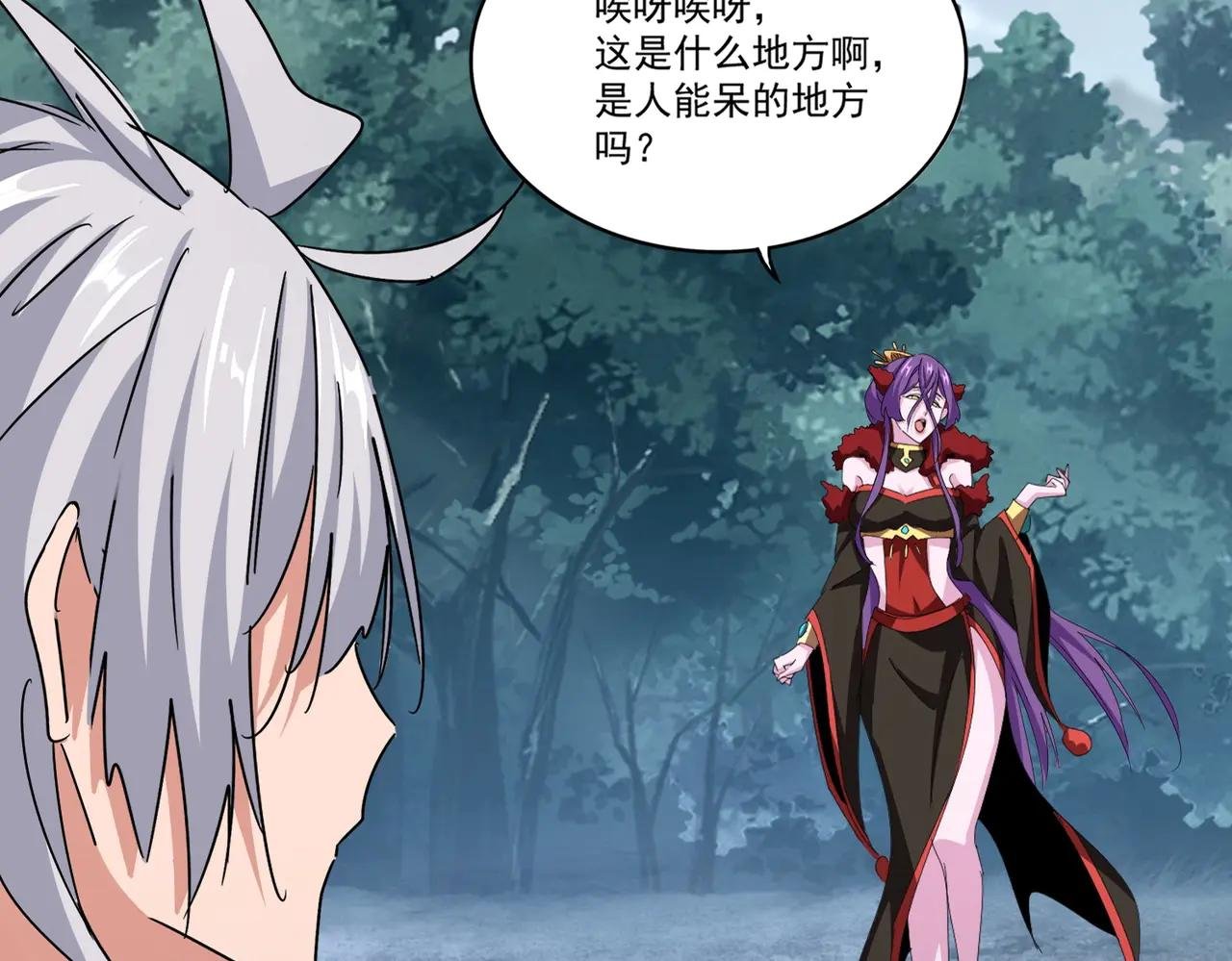 第575话 深情一吻
