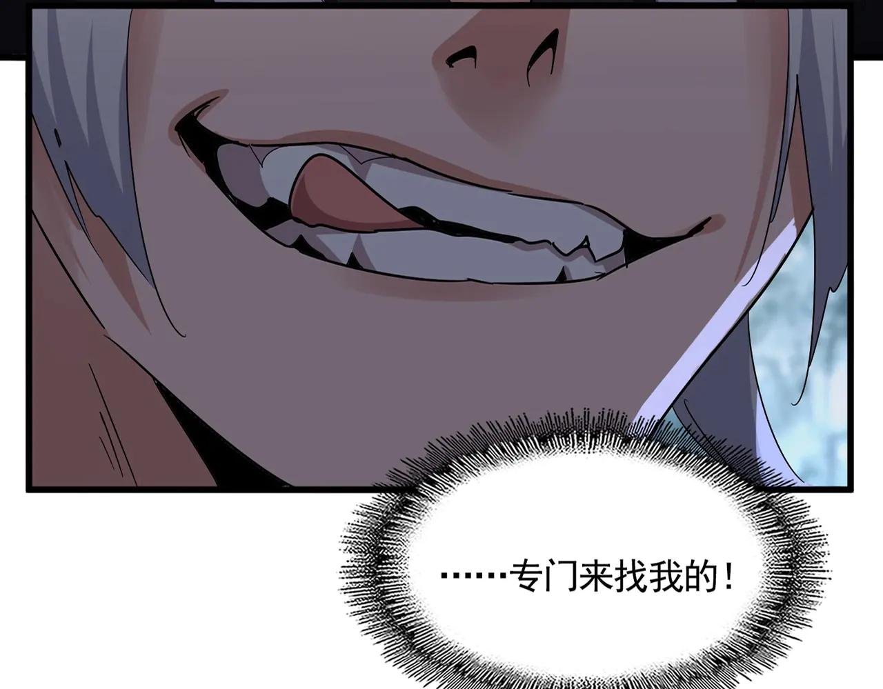 第575话 深情一吻