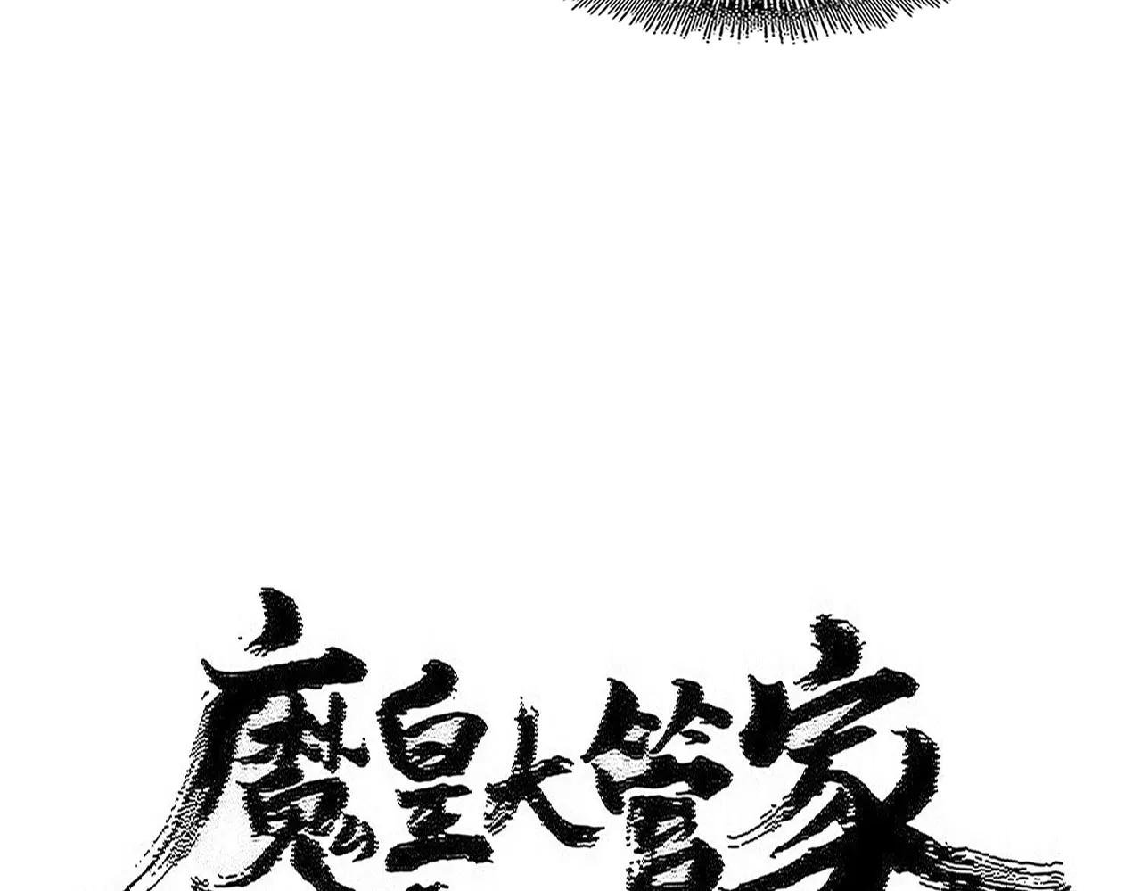 第575话 深情一吻