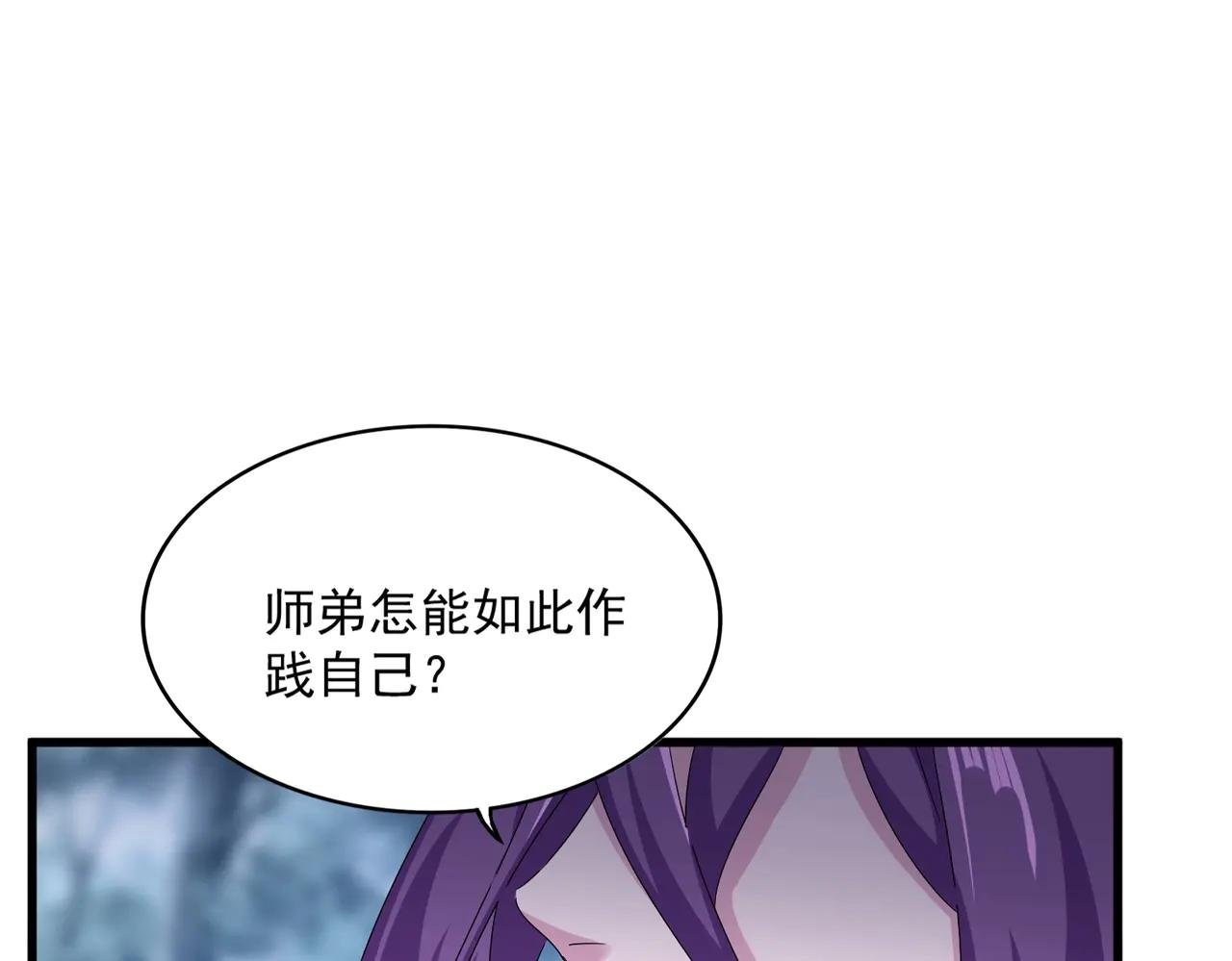 第575话 深情一吻