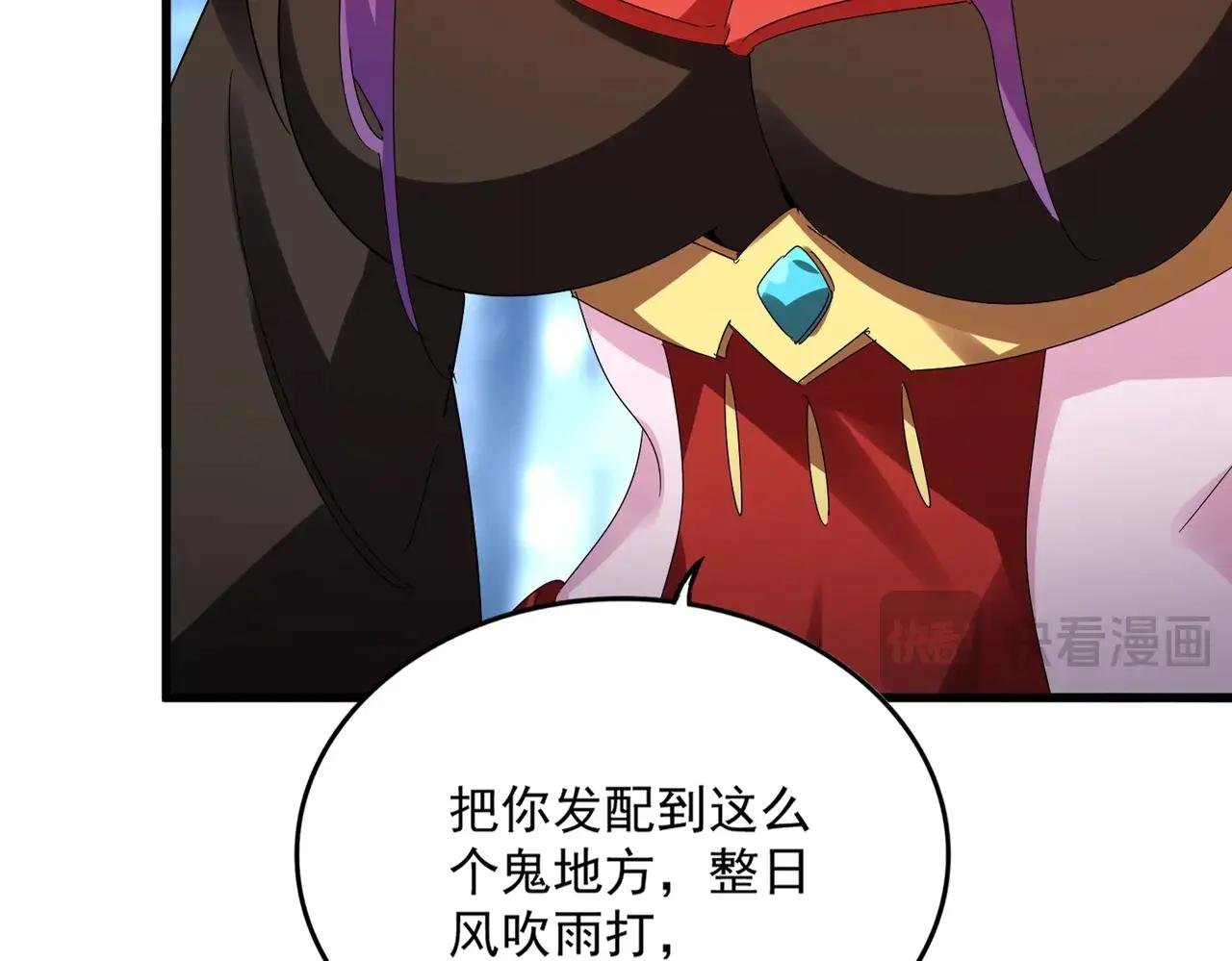第575话 深情一吻