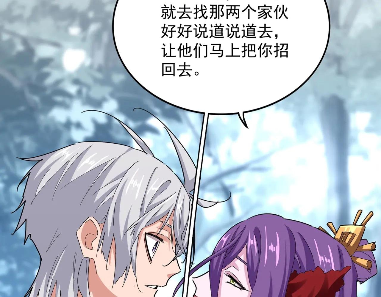 第575话 深情一吻
