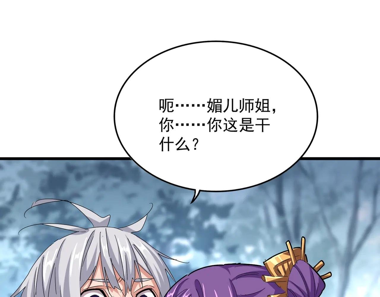 第575话 深情一吻