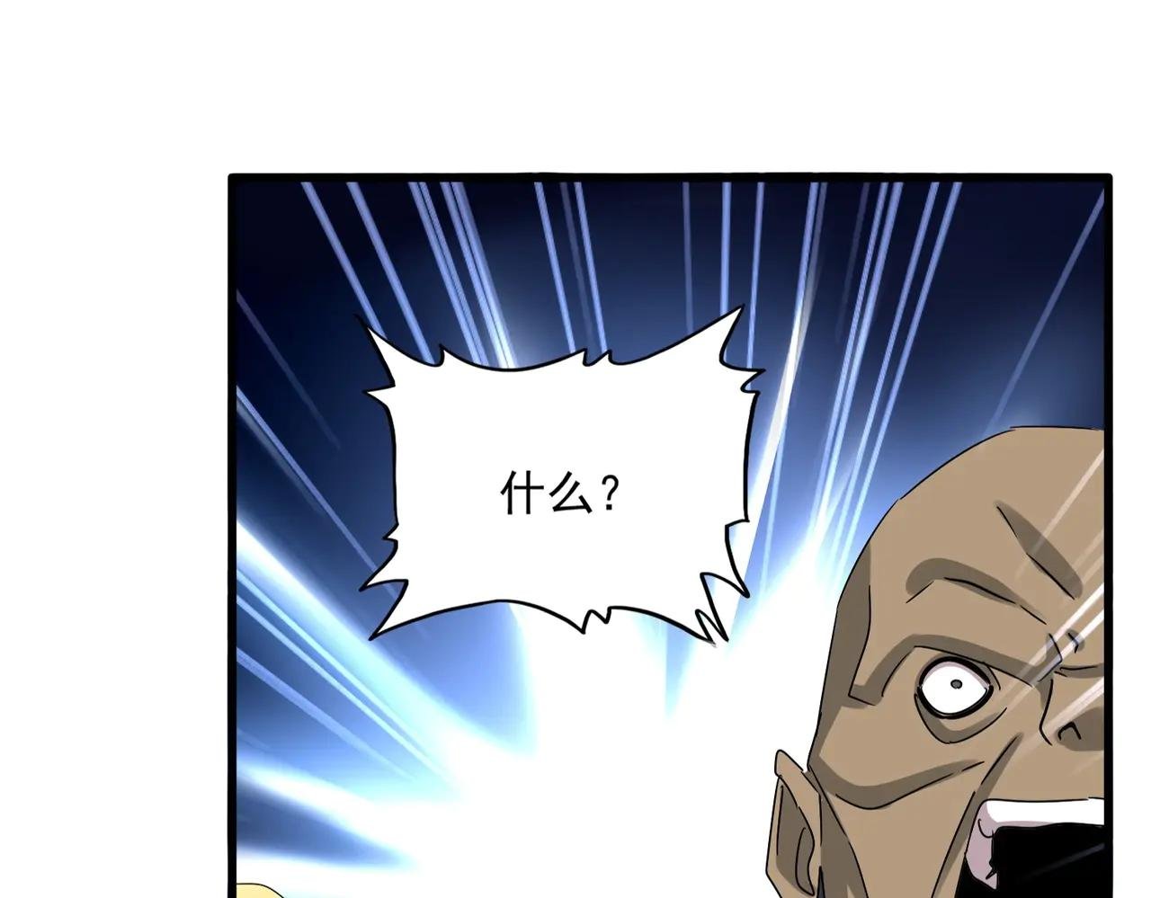 第576话 替我杀个人