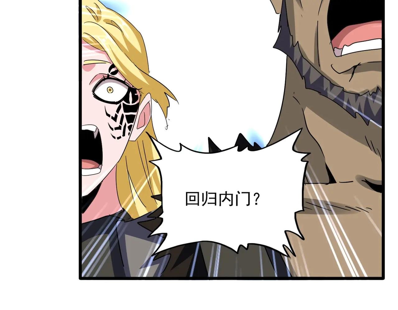 第576话 替我杀个人
