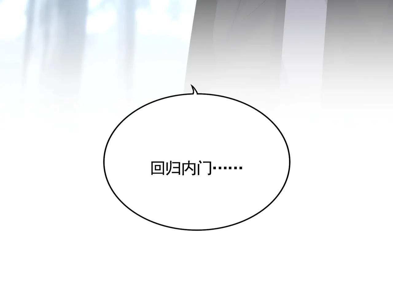 第576话 替我杀个人