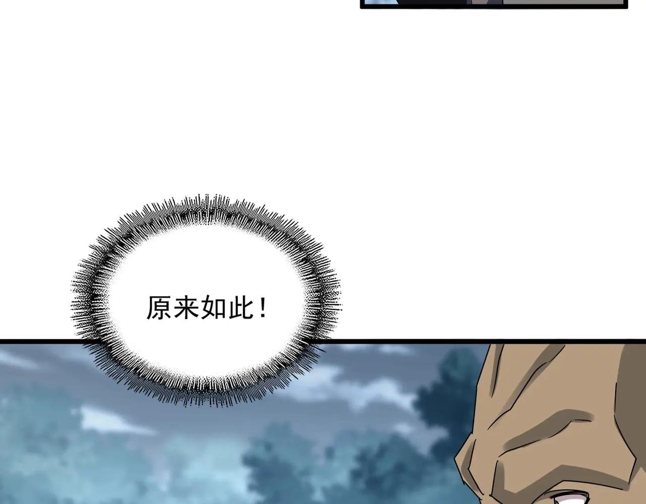 第576话 替我杀个人