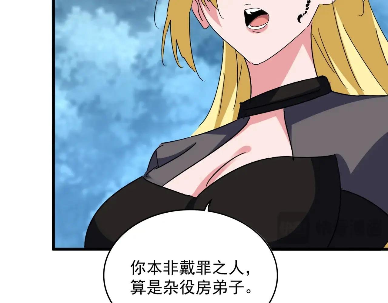 第576话 替我杀个人