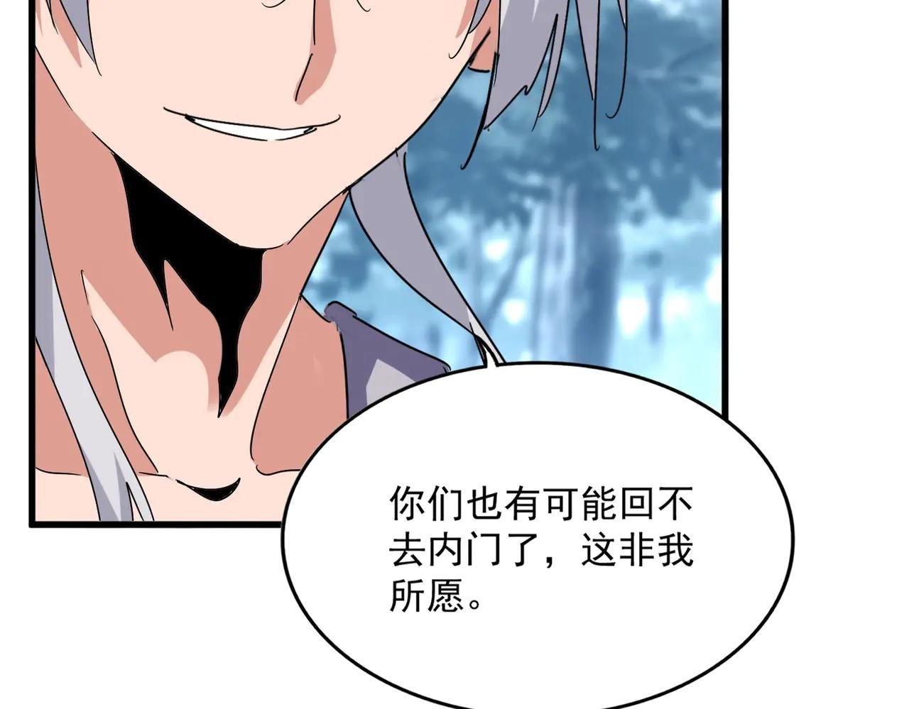 第576话 替我杀个人
