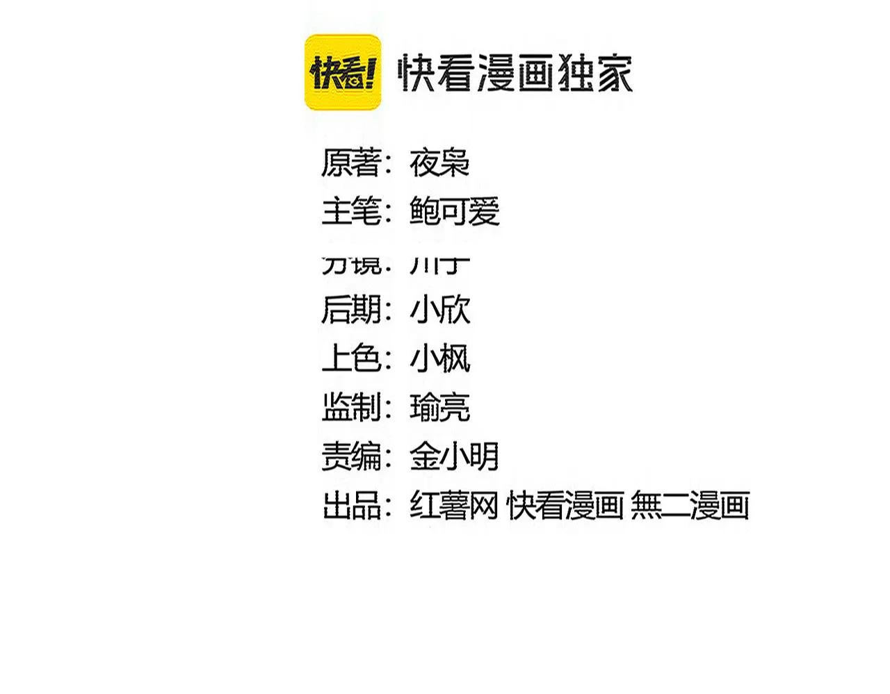 第577话 寻死之人