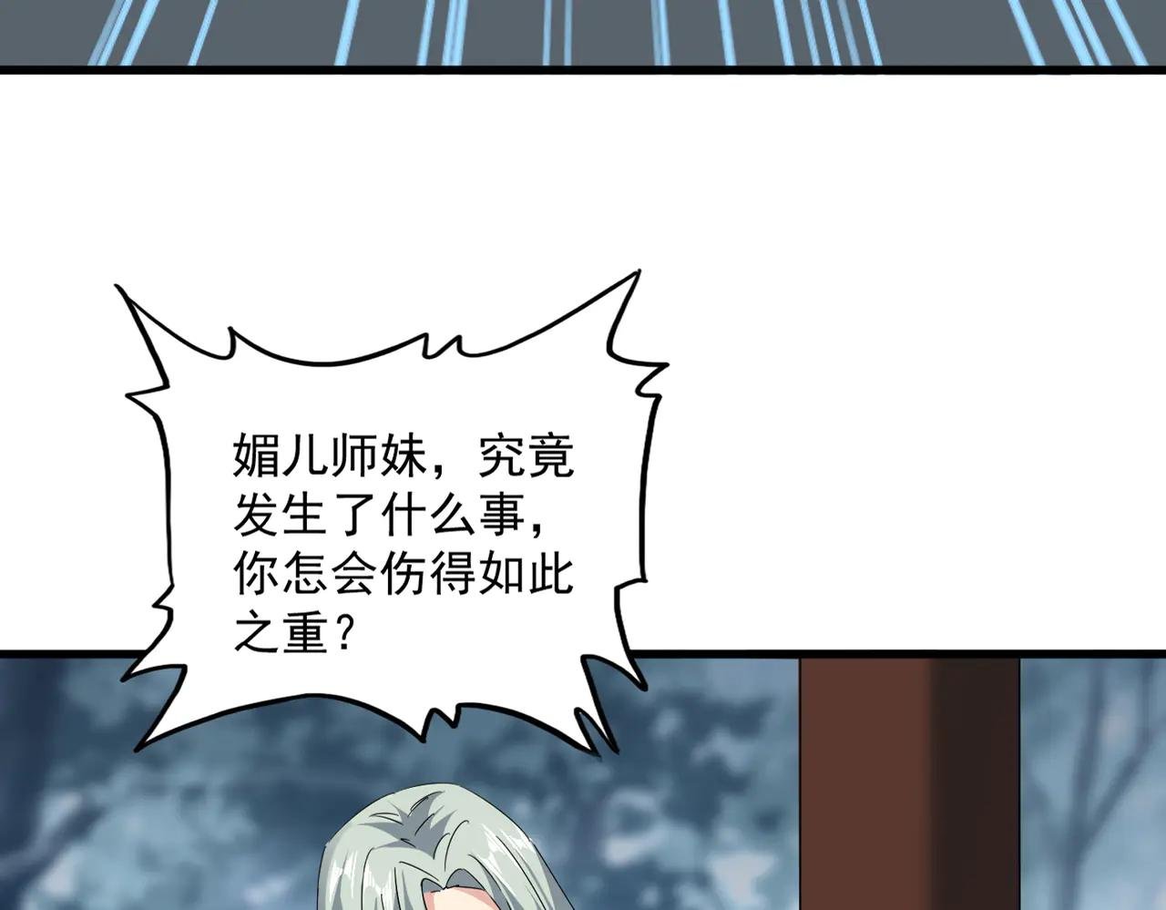 第577话 寻死之人