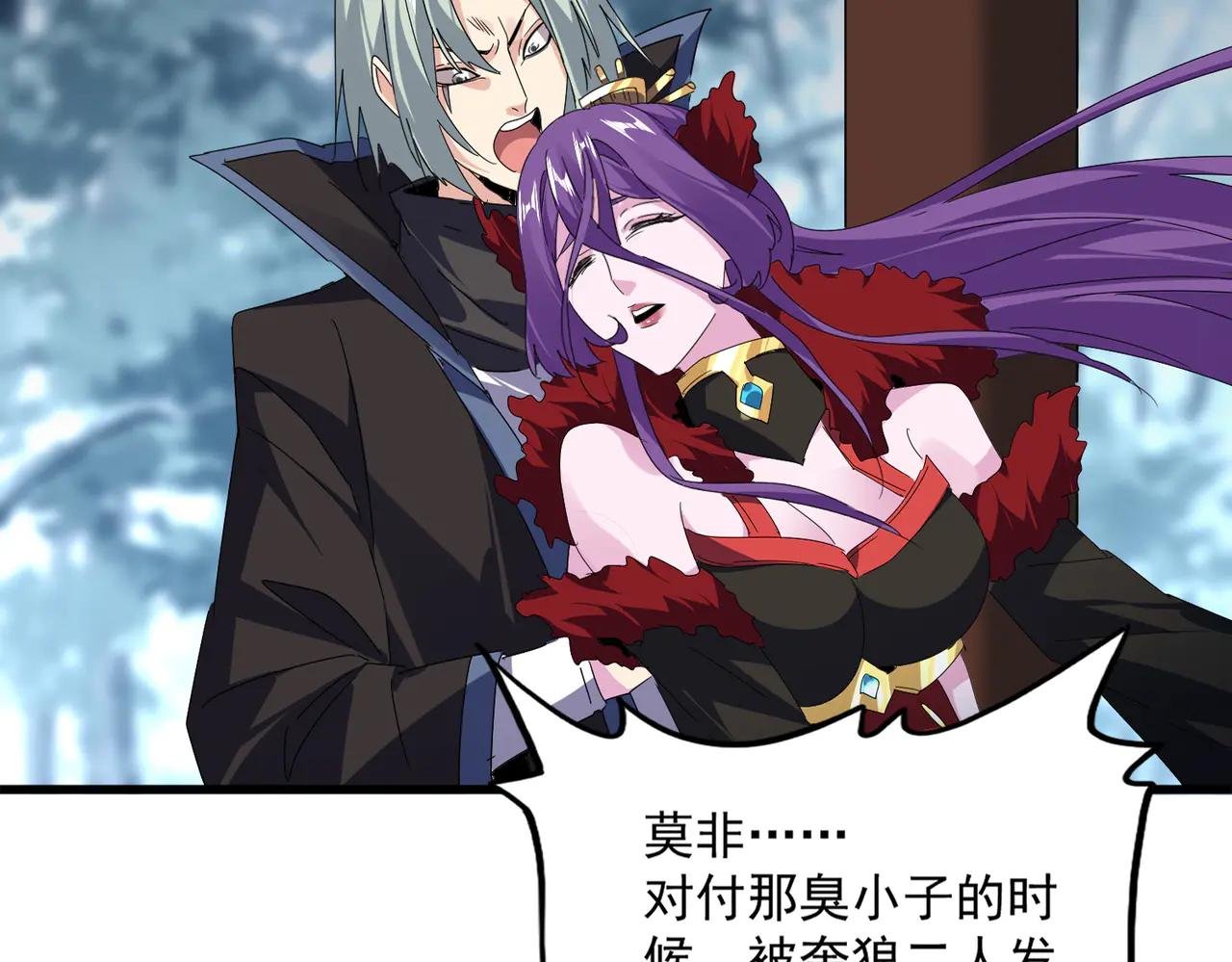 第577话 寻死之人