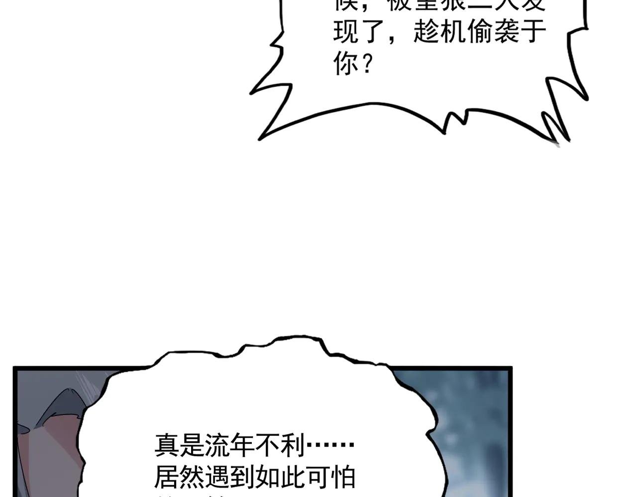 第577话 寻死之人