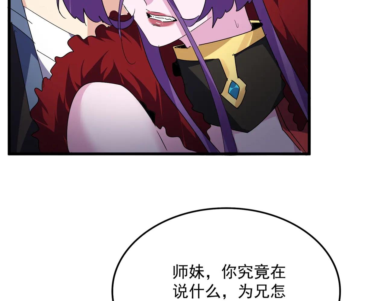 第577话 寻死之人
