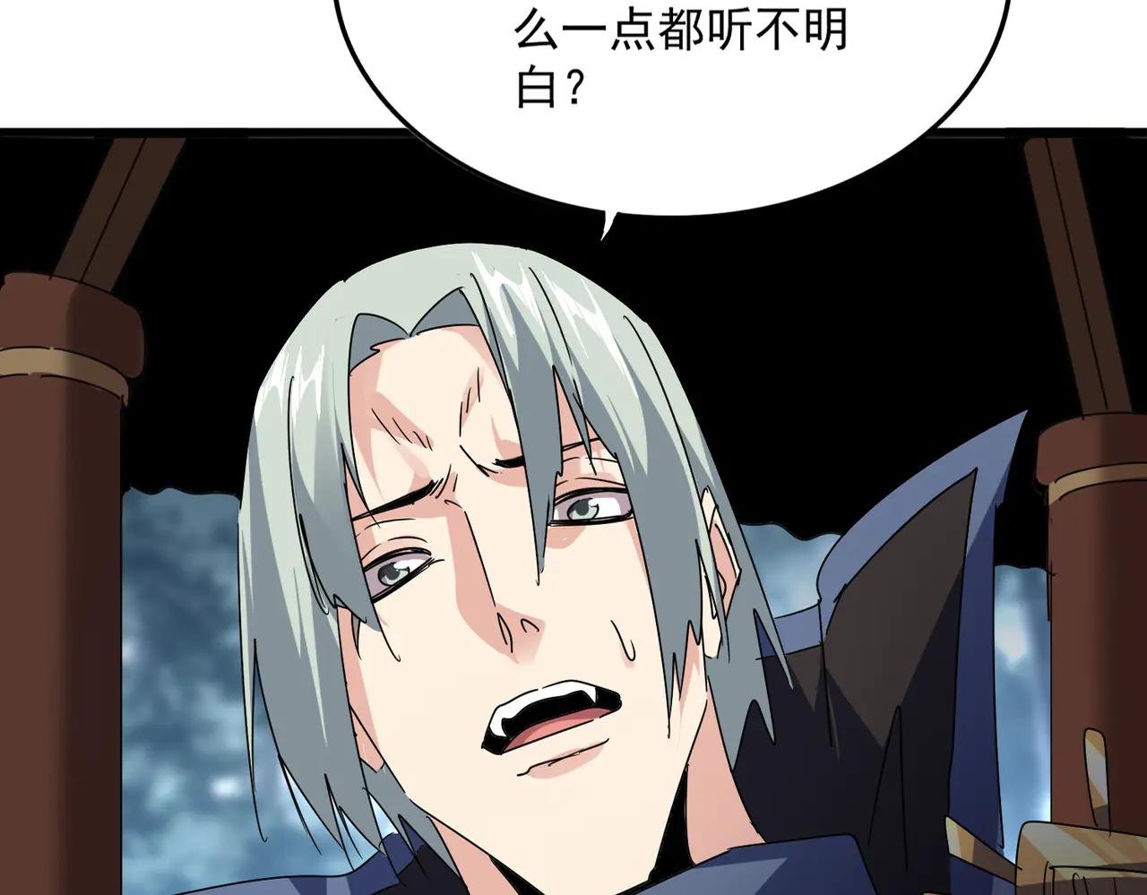 第577话 寻死之人