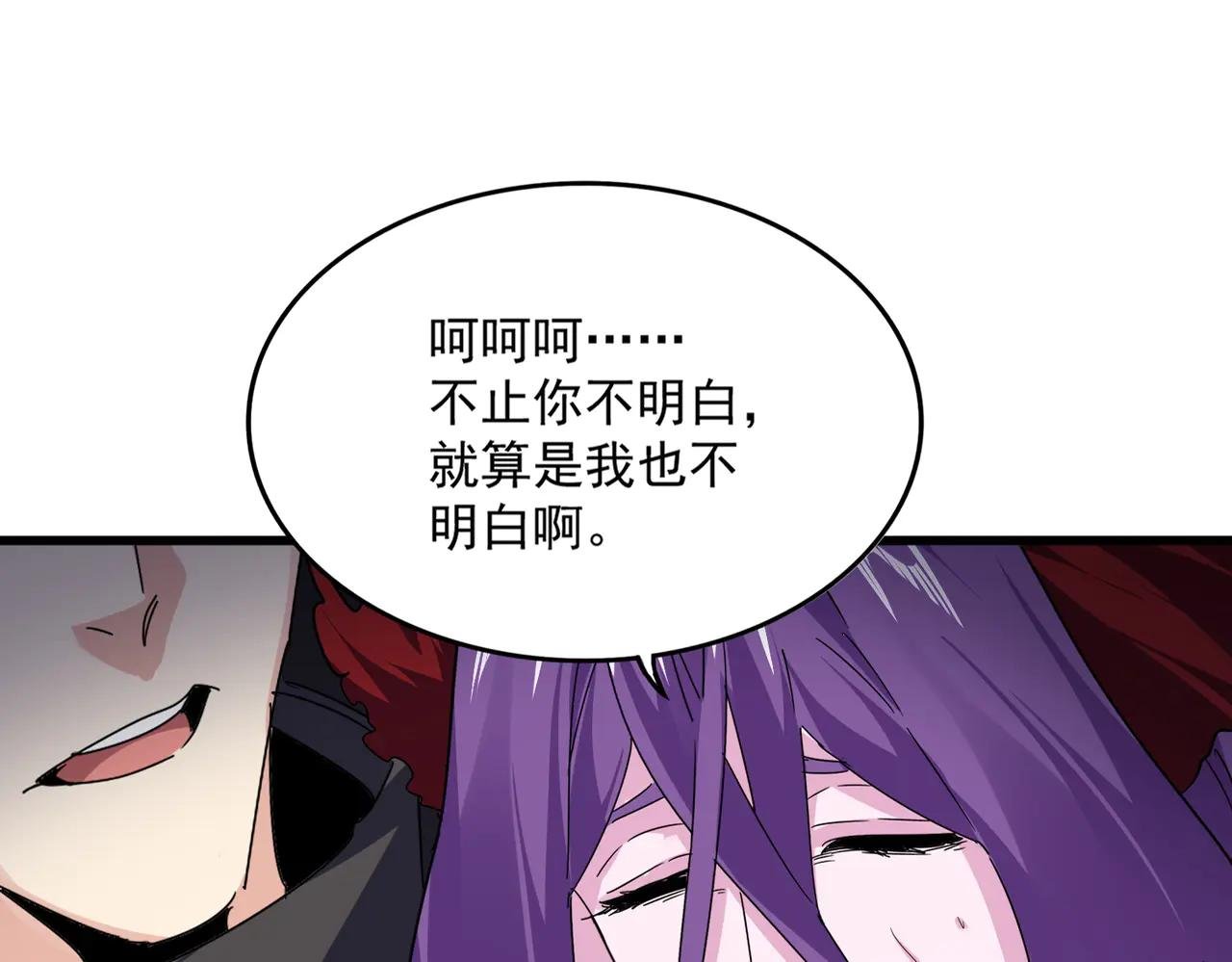 第577话 寻死之人
