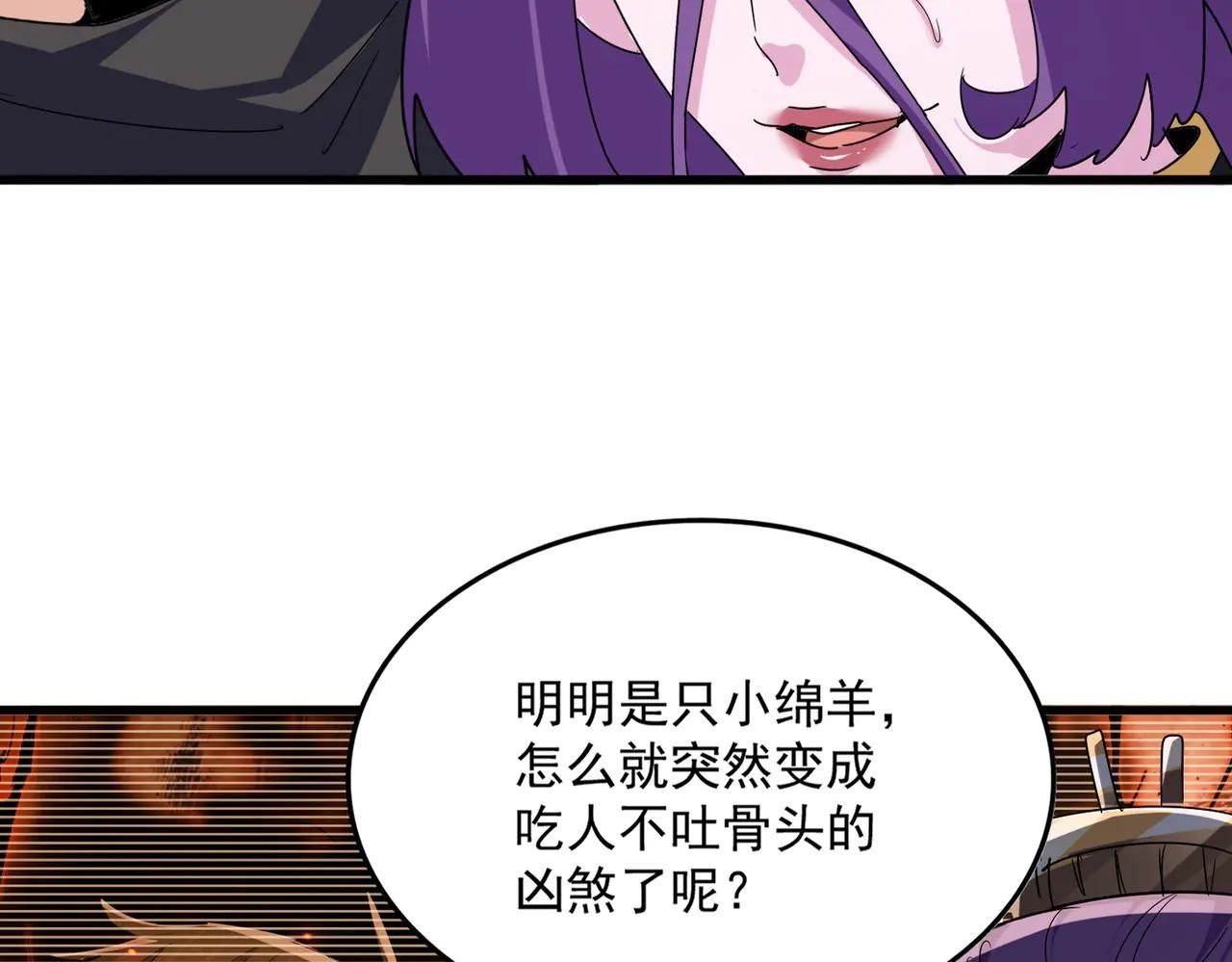 第577话 寻死之人