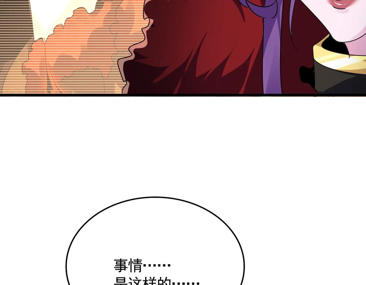 第577话 寻死之人