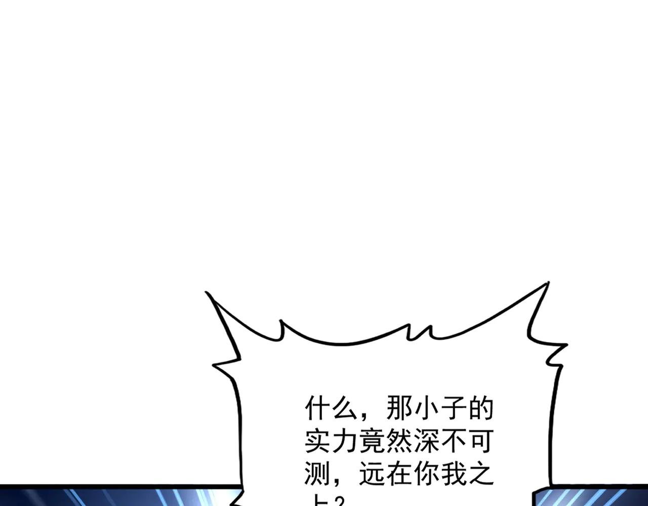 第577话 寻死之人