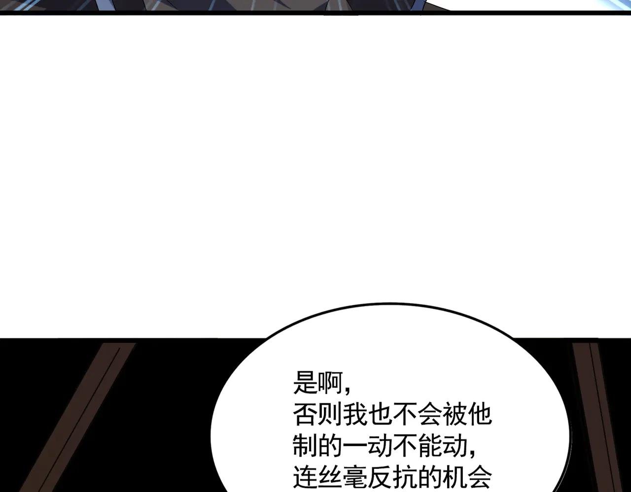 第577话 寻死之人