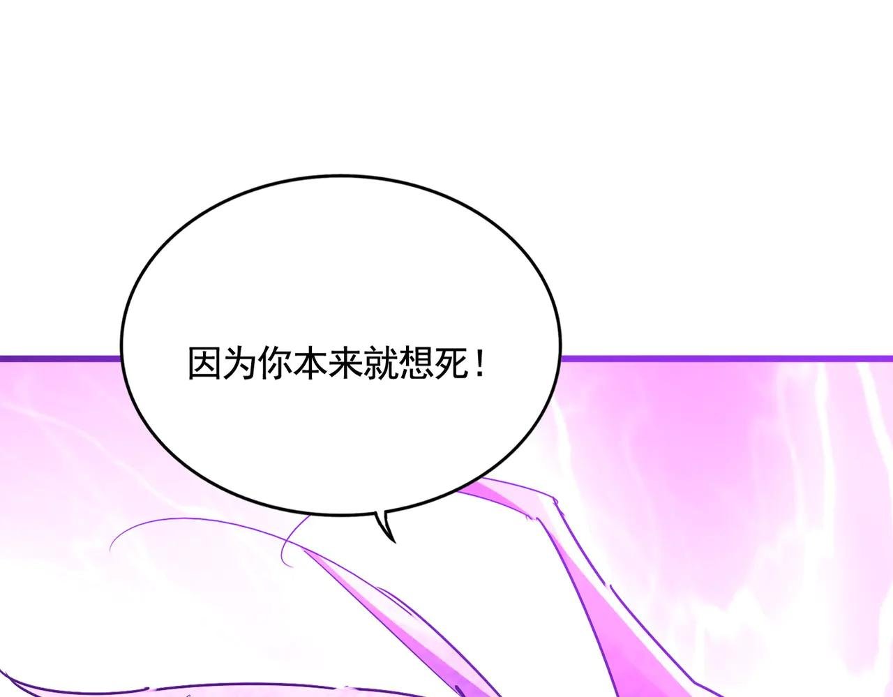 第578话 投石问路