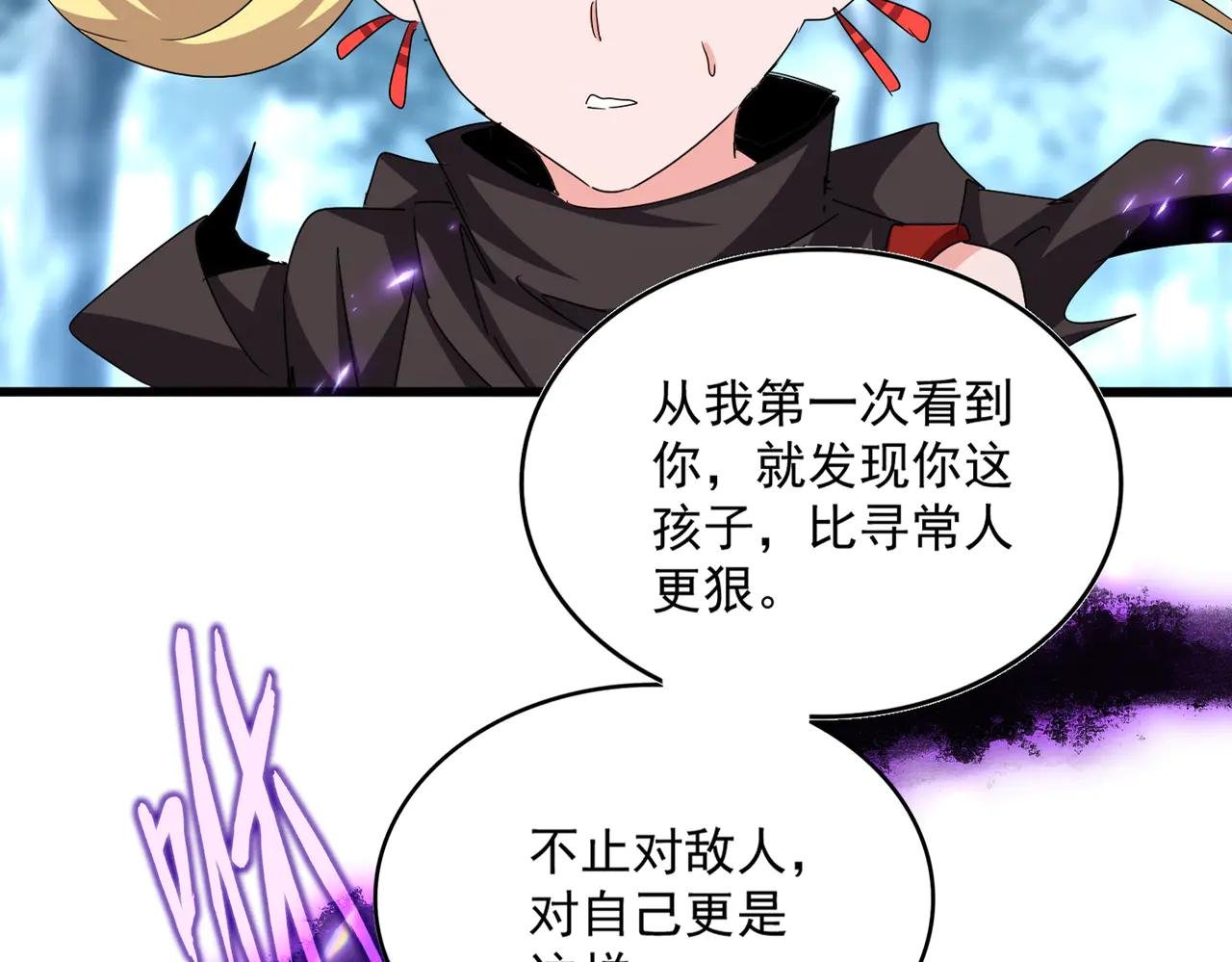 第578话 投石问路