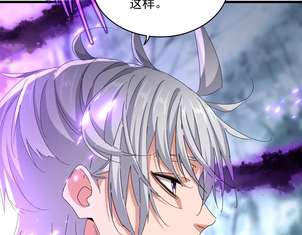 第578话 投石问路