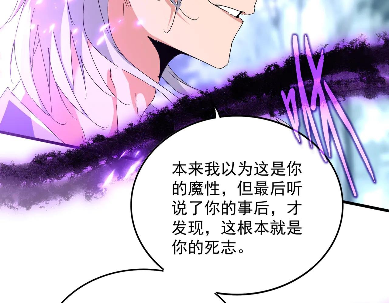 第578话 投石问路