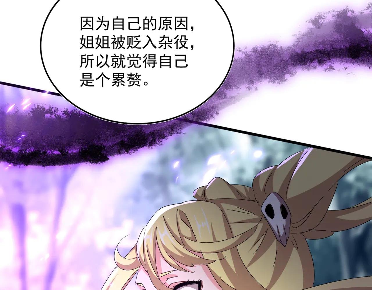 第578话 投石问路