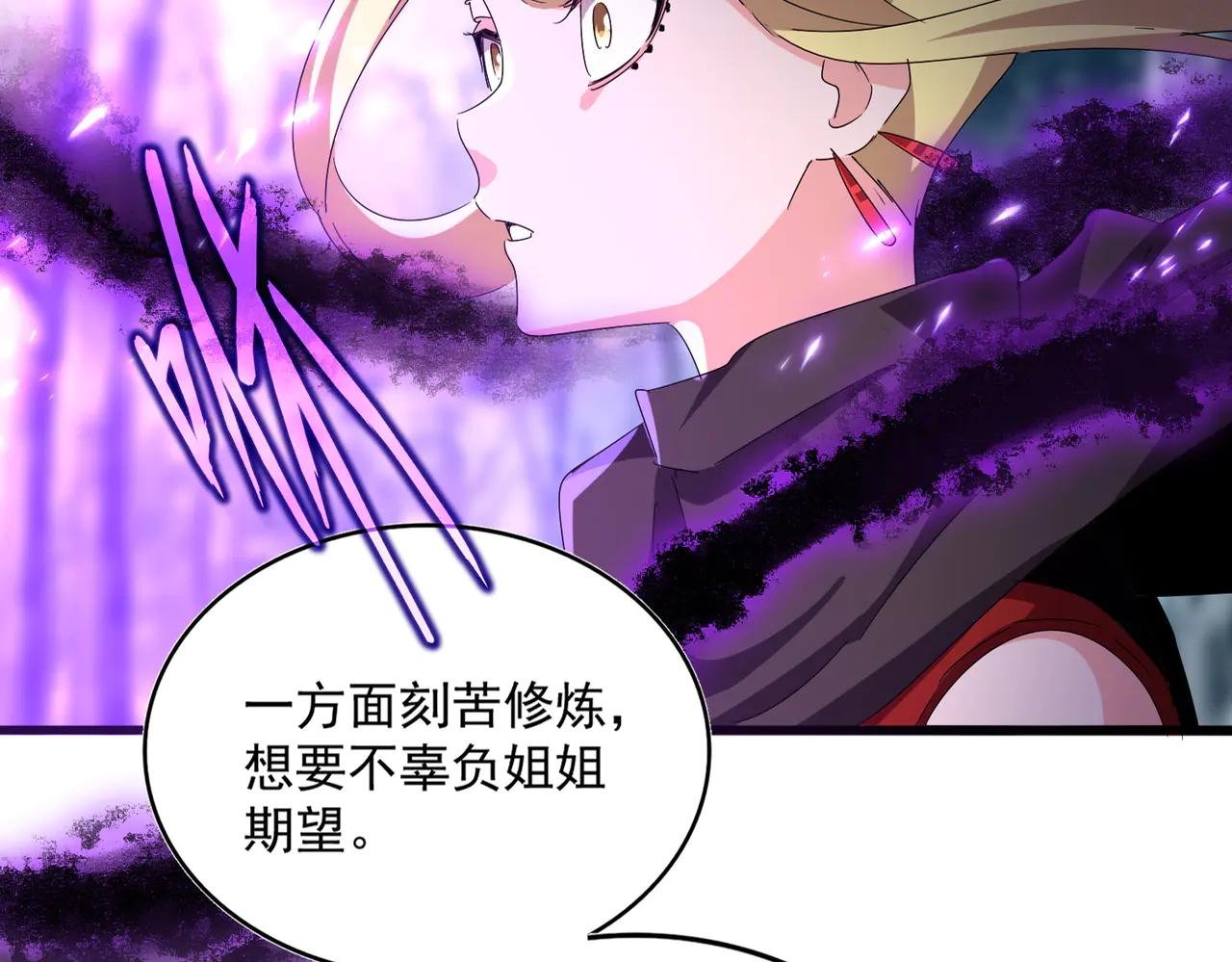 第578话 投石问路