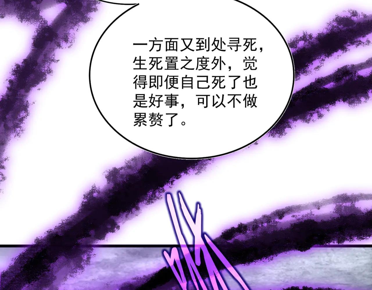 第578话 投石问路