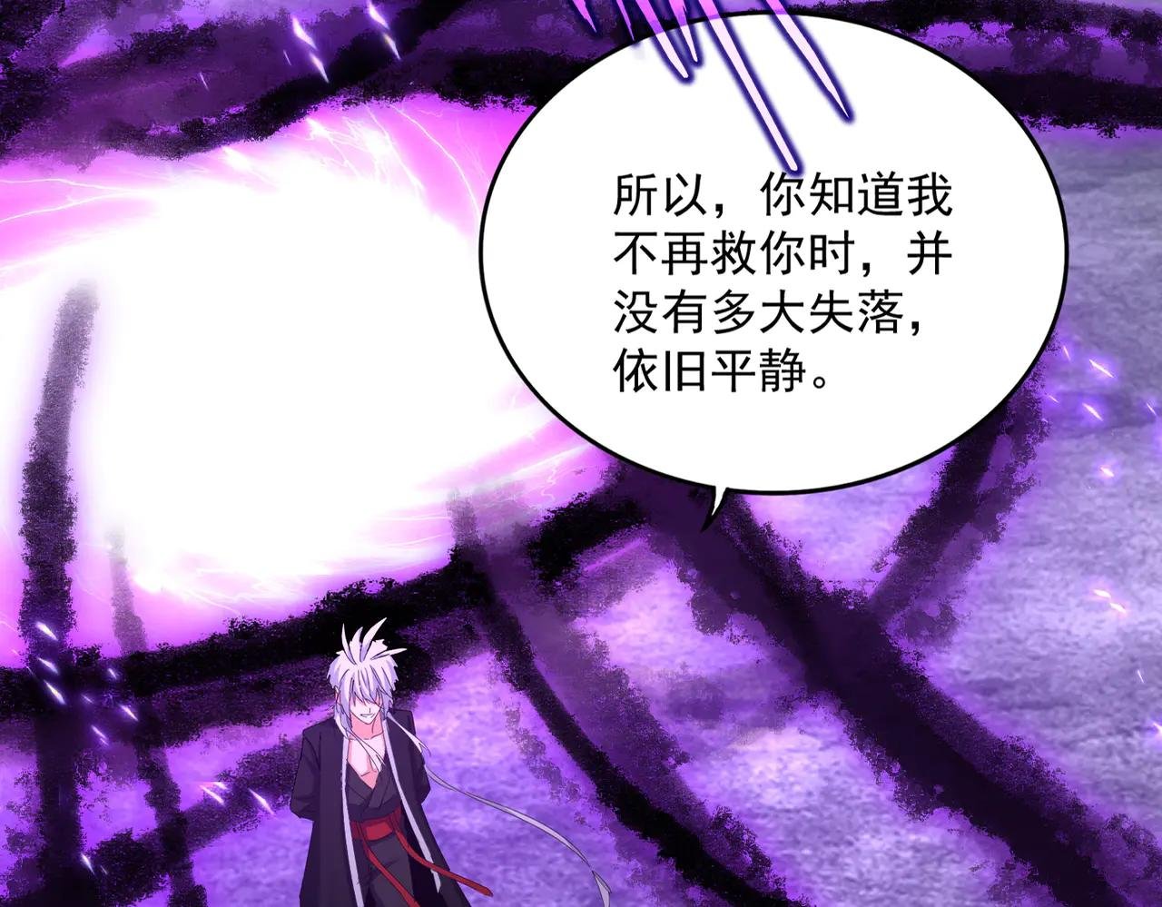 第578话 投石问路