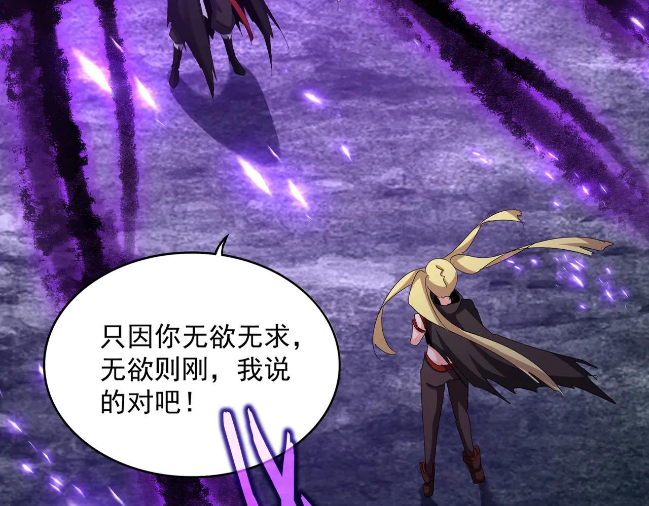 第578话 投石问路