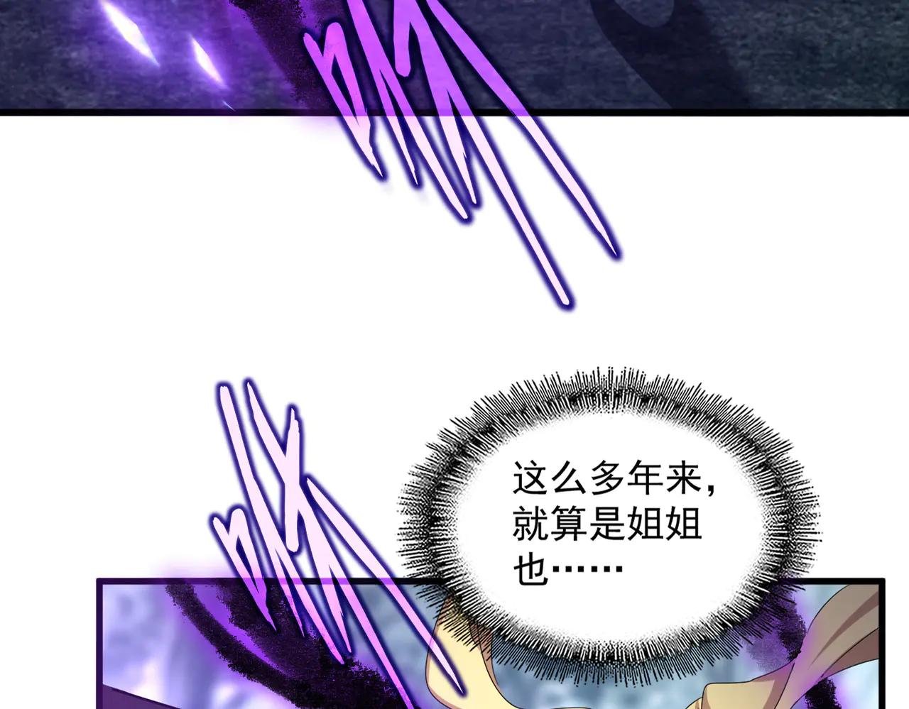 第578话 投石问路