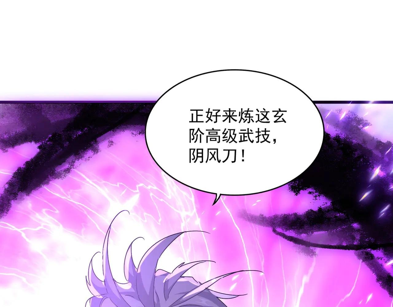 第578话 投石问路