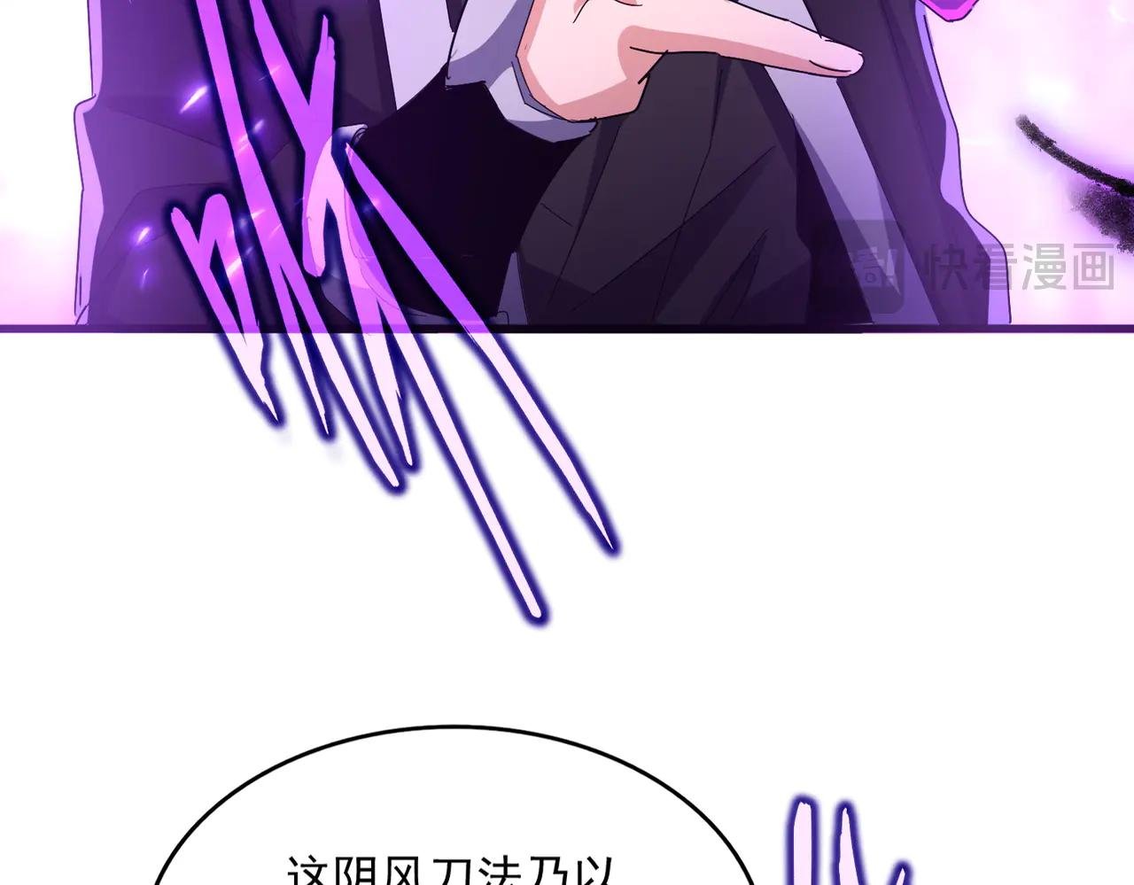 第578话 投石问路