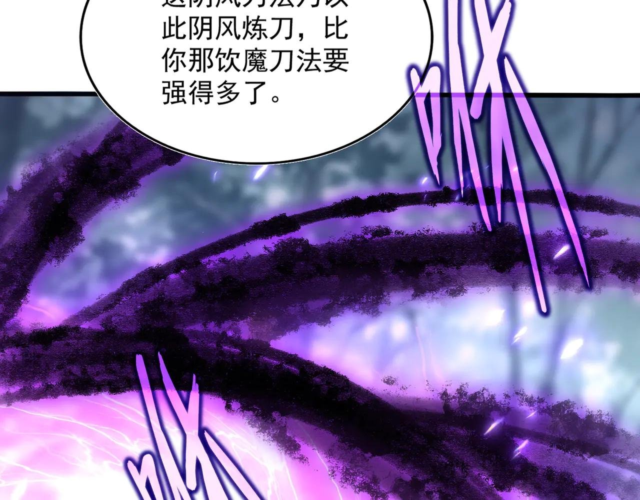 第578话 投石问路