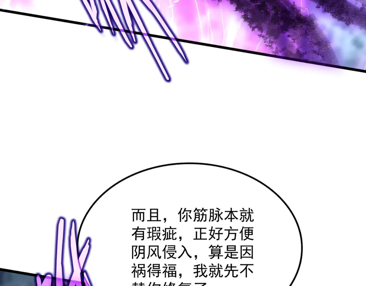 第578话 投石问路