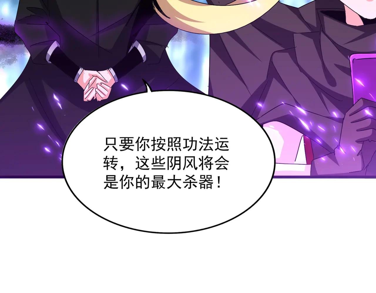 第578话 投石问路