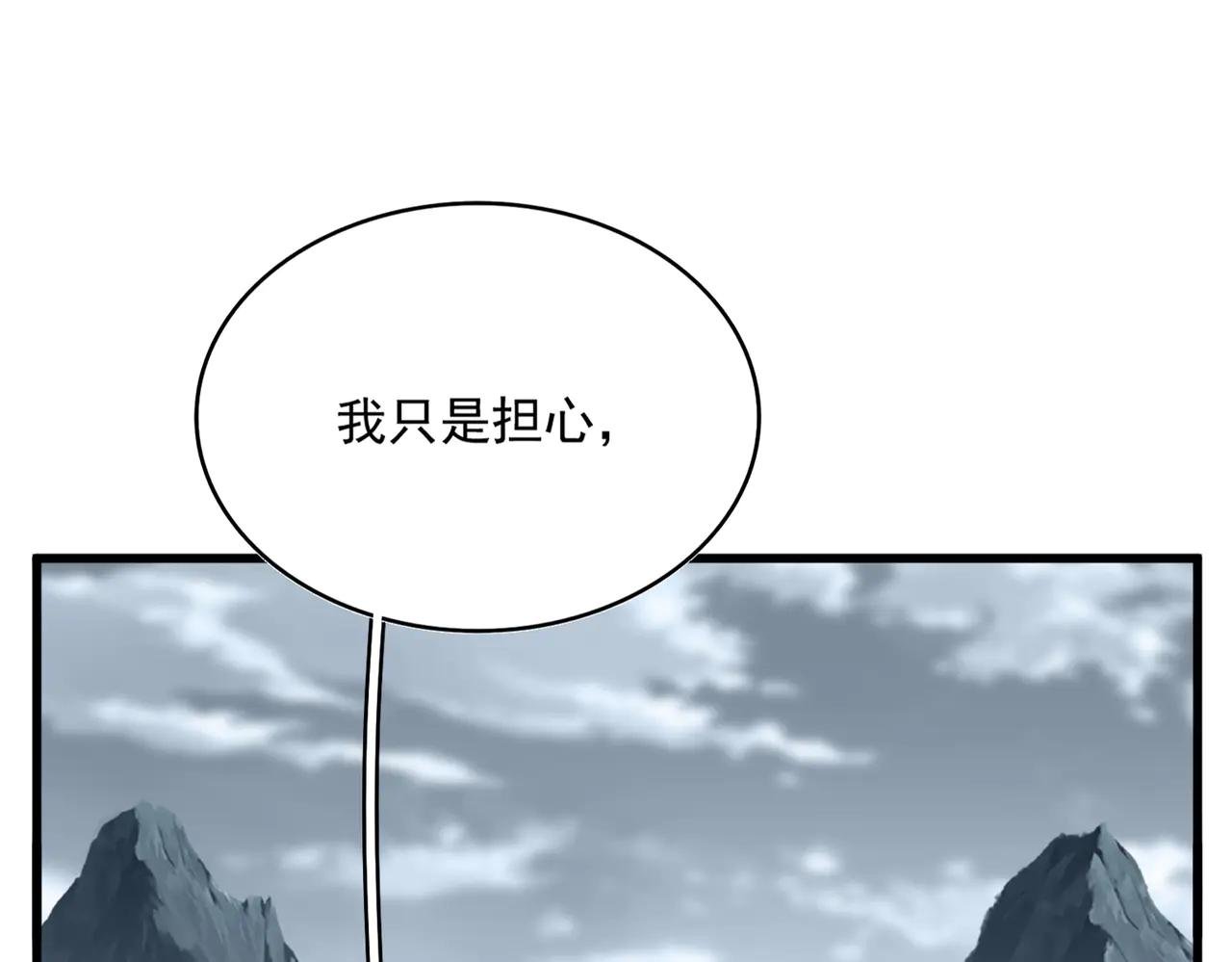 第579话 月黑风高杀卓凡