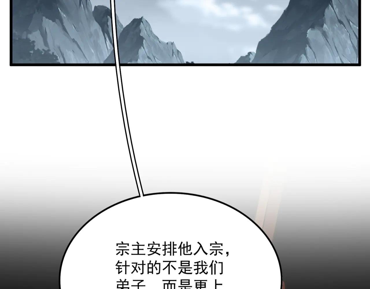 第579话 月黑风高杀卓凡