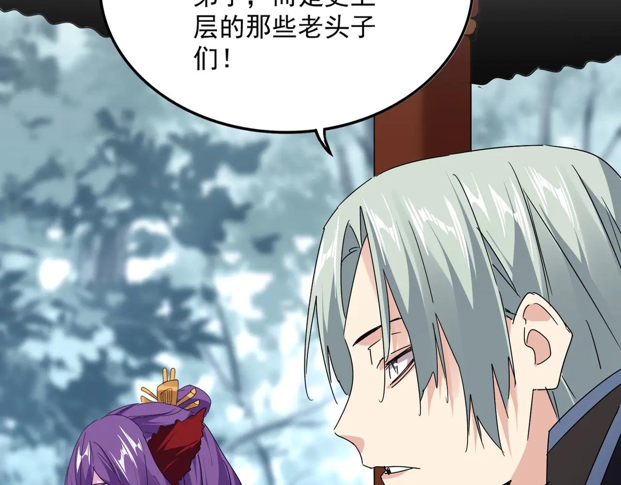 第579话 月黑风高杀卓凡