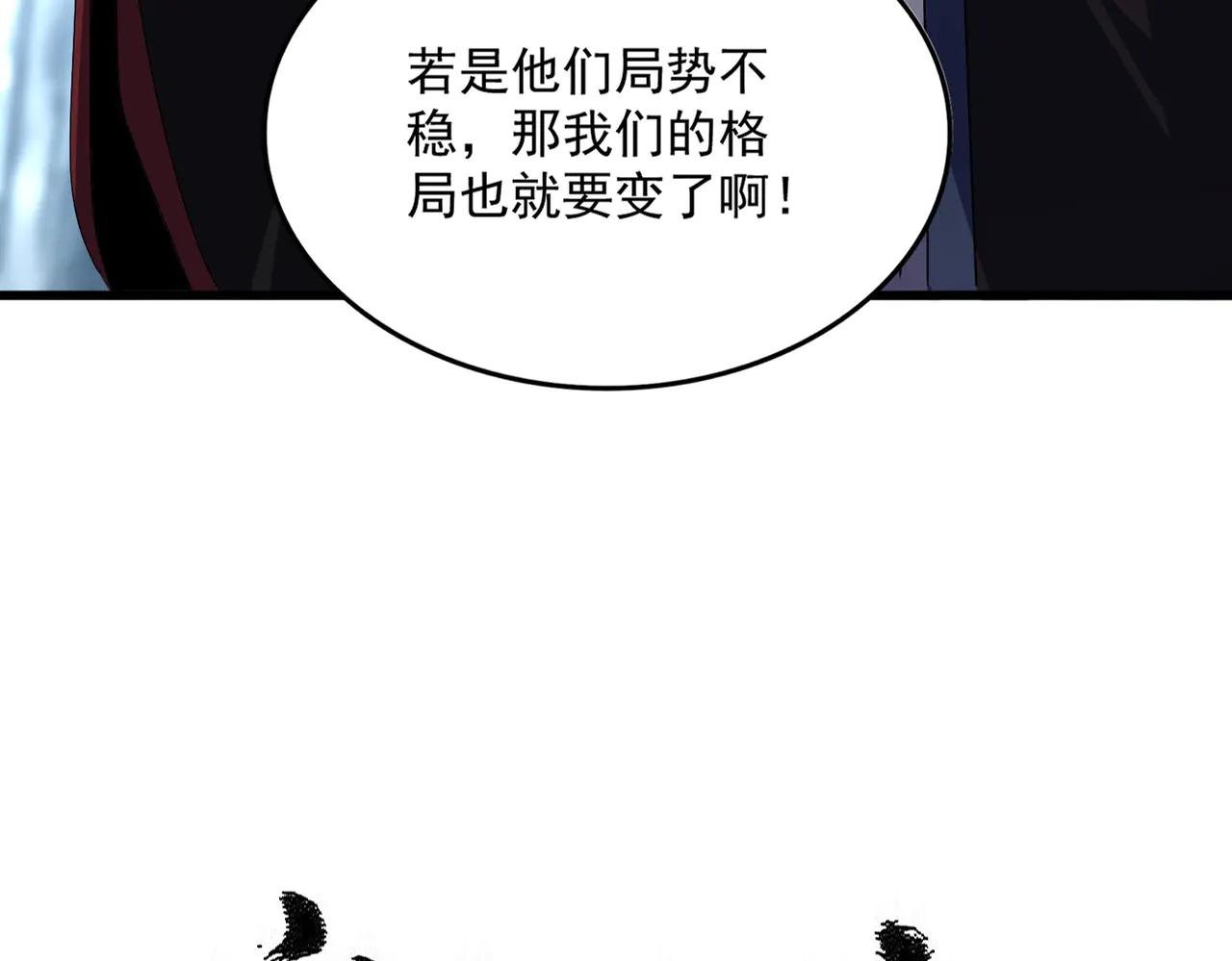 第579话 月黑风高杀卓凡